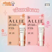 ราคา พร้อมส่ง ALLIE CHRONO BEAUTY COLOR ON UV CHEEK SPF50 PA บลัชออน กันแดด (22978920793)