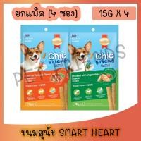 ราคา SmartHeart Chic Sticks สมาร์ทฮาร์ท ชิกสติกส์ ขนมสุนัข 60g (18493425005)