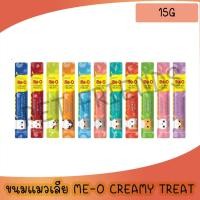 ราคา ขนมแมวเลียมีโอ ครีมมี่ ทรีต Me O Creamy Treat ขนาด 15g (24201286069)