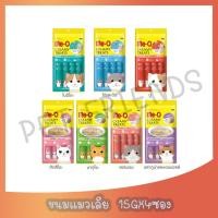 ราคา 15g x 4ซอง ขนมแมวเลียมีโอ Me O Creamy Treats ตรีมมี่ ทรีท (24351546987)