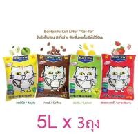 ราคา ยกกระสอบ แพ็ค 5L x6ถุง 10L x3ถุง Katto แคทโตะ Kat to ทรายเบนโทไนท์ (29303084322)