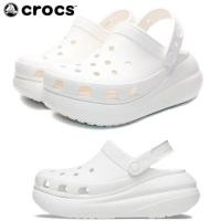 ราคา จัดส่งในกรุงเทพฯ รองเท้าแตะ Crocs 100 คลาสสิก Crush Clog กระดูกสี พื้นหนา ของแท้ สําหรับผู้หญิง สินค้าพร้อมส่ง (20594769574)