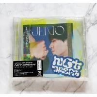 ราคา อัลบั้ม ญี่ปุ่น NCT DREAM Best Friend Ever Japanese Album ปก เจโน่ แกะแล้ว ไม่มีการ์ด พร้อมส่ง Kpop CD Jeno (23172108239)