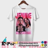 ราคา ปรับแต่งได้ ขายส่งได้ สุดยอดไฟ เสื้อยืด Jennie Blackpink Bootleg Tshirt สำหรับแฟนคลับ Fanclub FC แฟชั่นสตรีท 10 (21870109050)