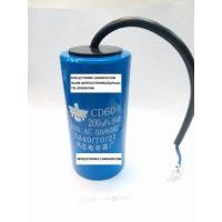 ราคา 200UF450V AC มีสาย ไฟ CD60 200MFD 450V คาปาซิเตอร์ สตาร์ท มอเตอร์ แคป สตาร์ท CAP START CAPACITOR STARTING (18247463455)