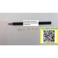 ราคา ปลายหัวแร้ง ยี่ห้อ HAKKO ของแท้ รุ่น BB4 4มม ใช้กับหัวแร้ง รุ่น No 501 30W No 502 40W (13953939121)