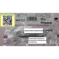 ราคา ปลายหัวแร้ง 20 130W รุ่น 980 T B หัวธรรมดา ปลาย ขนาด ธรรมดา ติดเครื่อง ยี่ห้อ HAKKO ของแท้ ใช้กับ หัวแร้ง 980 และ 981 (8497002061)