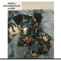 ราคา ชุดเซ็ตผ้าทอ งานป้ายvalley girl (21888095774)