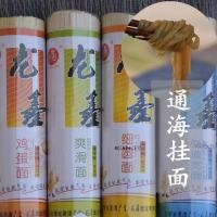 ราคา 龙鑫鸡蛋面 บะหมี่ยูนนาน เส้นบะหมี่อบแห้ง บะหมี่จีนเส้นเหนียวนุ่ม (24012186125)