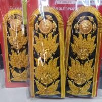 ราคา บั้งชั้นพิเศษสำหรับชุดขาวข้าราชการ ทั้งชายและหญิง (1321524060)