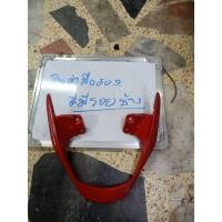 ราคา กันตก YAMAHA SPARK 135I ยามาฮ่า สปาร์ค 135I อ่านรายละเอียด (8343040151)