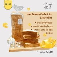 ราคา คุณวาฬ ขนมปังแซนด์วิชไซส์ L หั่นบาง 6 มิล ปังกรอบ เนยนม เนยชีส เนยกรอบ (21279970813)