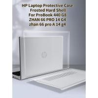 ราคา ฟิล์มกันรอยโน้ตบุ๊ก แบบแข็ง กันตก สําหรับ HP ProBook 440 G8 ProBook 440 G9 14 นิ้ว zhan 66 pro A 14 g4 (20517563355)