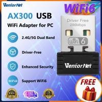 ราคา VentorNet Network Cards AX300 Wi Fi 6 USB Wireless Nano USB Adapter driver free USB WIFI Adapter การ์ดเครือข่ายไร้สาย ตัวรับสัญญาณไวไฟ (25065376210)