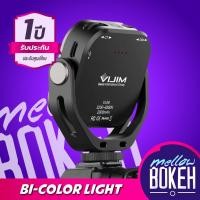 ราคา ประกันศูนย์ไทย 1 ปี Ulanzi VL66 Rotatable LED Video Light 360 ไฟ LED ติดหัวกล้อง ขนาดเล็กพกพาสะดวก ไฟvlog ไฟไลฟ์สด (21190253622)