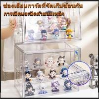 ราคา ตู้โชว์โมเดล กล่องใส่โมเดล กล่องใส่โมเดลกล่องโชว์โมเดลตู้ โมเดล เก็บโมเดล กล่องใส่ art toy ตู้โชว์โมเดล ตู้โมเดล (25968991779)