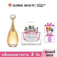 ราคา สินค้าของแท้ 100 Christian DIOR J adore L Absolu Eau de Parfum 5ml Dior Miss Eau De Toilette 5ml (24379387858)