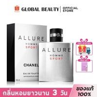 ราคา สินค้าของแท้ 100 Chanel Allure Homme Sport Eau De Toilette 100ml For Men น้ำหอมผู้ชาย (24380266782)