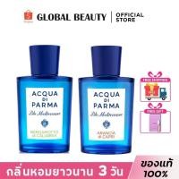ราคา สินค้าของแท้ 100 Acqua di Parma Blu Mediterraneo Mirto di Panarea Arancia Di Capri Eau de Toilette 75ML น้ำหอมยูนิเซ็ก (28753150159)