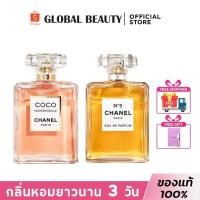 ราคา สินค้าของแท้ 100 CHENEL Coco Mademoiselle EDP N 5 No5 EDP 100ml Parfum for women น้ำหอมชาแนล น้ำหอมชาเนล น้ำหอมสาวๆ (28201733005)