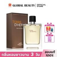 ราคา สินค้าของแท้ 100 Hermes Terre D Hermes Eau De Toilette Spray for man 100ml น้ำหอมผู้ชาย (24926022557)