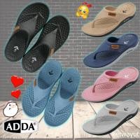 ราคา รองเท้าแตะแบบสวม รองเท้าแตะหูหนีบ ใส่ลำลองผู้หญิง Adda 5TD63 (10591213311)