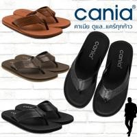 ราคา รองเท้าแตะแบบสวมผู้ชาย รองเท้าแตะผู้ชายแบบสวม CANIA 11389 (23686928115)