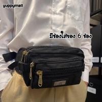 ราคา กระเป๋าคาดเอว กระเป๋าคาดอก 6ซิป สำหรับผู้ชายและผู้หญิง (17497581928)