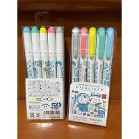 ราคา ZEBRA Mildliner limited edition Doraemon series (23959771454)