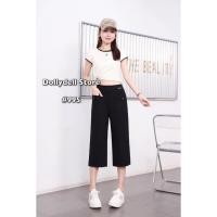 ราคา กางเกงทรงตรง5 ส่วนดอลลี่ รุ่น 995 กางเกงเอวยางยืดผู้หญิง เนื้อผ้าคุณภาพดีใส่สบายทรงสวย (28051223288)