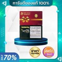 ราคา ขายถูกที่สุด ทองคำแท่ง96 5 น้ำหนัก0 05กรัม ลายมังกร ต้อนรับปีมังกร ทองคำแท้ขายได้ มีใบรับประกัน (25982229320)
