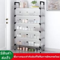 ราคา ชั้นวางรองเท้า 3 4 5 6 7ชั้น ตู้เก็บรองเท้า ชั้นวางรองเท้าสแตนเลส กันน้ำ กันฝุ่น ประกอบง่าย ตู้ใส่รองเท้า (26752831849)