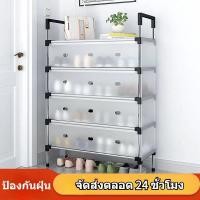 ราคา ชั้นวางรองเท้า ตู้เก็บรองเท้า 5ชั้น 7ชั้น จำนวน 28คู่ ผ้าคลุม กันน้ำ กันฝุ่น พร้อมช่องเก็บของด้านข้าง ตู้ใส่รองเท้า (26502830556)