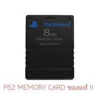 ราคา SELL Official PlayStation 2 Memory Card Black 8MB USED ตลับเซฟสำหรับเครื่องเกม PS2 ของแท้ (13178769199)