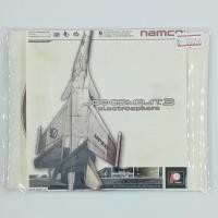 ราคา 00056 ACE COMBAT 3 ELECTROSPHERE JP แผ่นเกมก็อปปี้ PS1 แผ่นเกมปั๊มโรงงาน มือสองสภาพดี (15498135162)