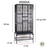 ราคา กรงนก 5005A ขนาดใหญ่ พร้อมฐาน ล้อ ซี่กรงถี่พิเศษ กรงสัตว์เล็ก กรงนกพร้อมส่ง กรงนกแก้วขนาดใหญ่ กรงนกแก้ว กรงสัตว์ (8712722399)