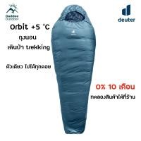 ราคา ถุงนอน Deuter Orbit 5 Atlantic Ink รุ่นใหม่ 2023 เหมาะสำหรับ เดินป่า trekking ใช้ได้ทุกดอยในไทย (24906940807)