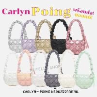 ราคา พร้อมส่งจากกทม CARLYN Poing สีใหม่ ของแท้100 (19380664121)