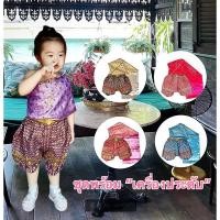 ราคา ชุดไทย ชุดไทยเด็กหญิง รหัส03 ชุดสไบ พร้อมเครื่องประดับ สังวาลย์ เข็มขัด ชุดไทยเด็ก ชุดไทยเด็กหญิง (23768352494)
