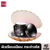 ราคา BEWITCH PRESTO MAGIC CREAM ครีมบำรุงผิวหน้า ผลิตปี2024 (25928705044)