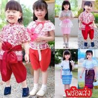 ราคา สินค้าพร้อมส่ง ชุดไทยเด็กประยุกต์ เสื้อแขนตุ๊กตา ระบายเอวผ้าลูกไม้ กระโปรงทรงเอผ่าหลัง (19757819883)