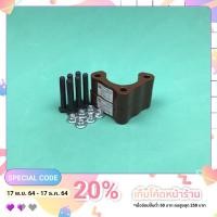 ราคา เหล็กรองลูกหมากปีกนก TRITON PAJERO (5275320458)