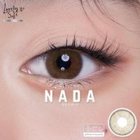ราคา Nada brown พร้อมส่งสายตาปกติและค่าสายตา Lovelysoft (17045412360)