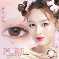 ราคา Pure brown คอนแทคเลนส์ Rozelens ค่าอมน้ำ 55 (23142677017)