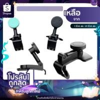 ราคา ที่ยึดโทรศัพท์ในรถยนต์แบบแม่เหล็ก instrument Panel Bracket K536 (23730960321)