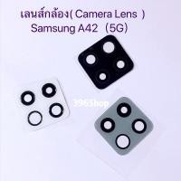 ราคา เลนส์กล้อง Camera Lens Samsung Galaxy A42 5G (11658073464)