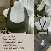 ราคา FOREVER 21 S 32 34 (22077714500)