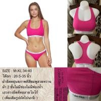 ราคา Calvin Klein L 36 38 แท้ (21692540557)