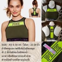 ราคา Victoria secret XS S 30 34ใส่ได้ (20892215427)