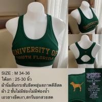 ราคา Victoria secret M 34 36 (20183265974)